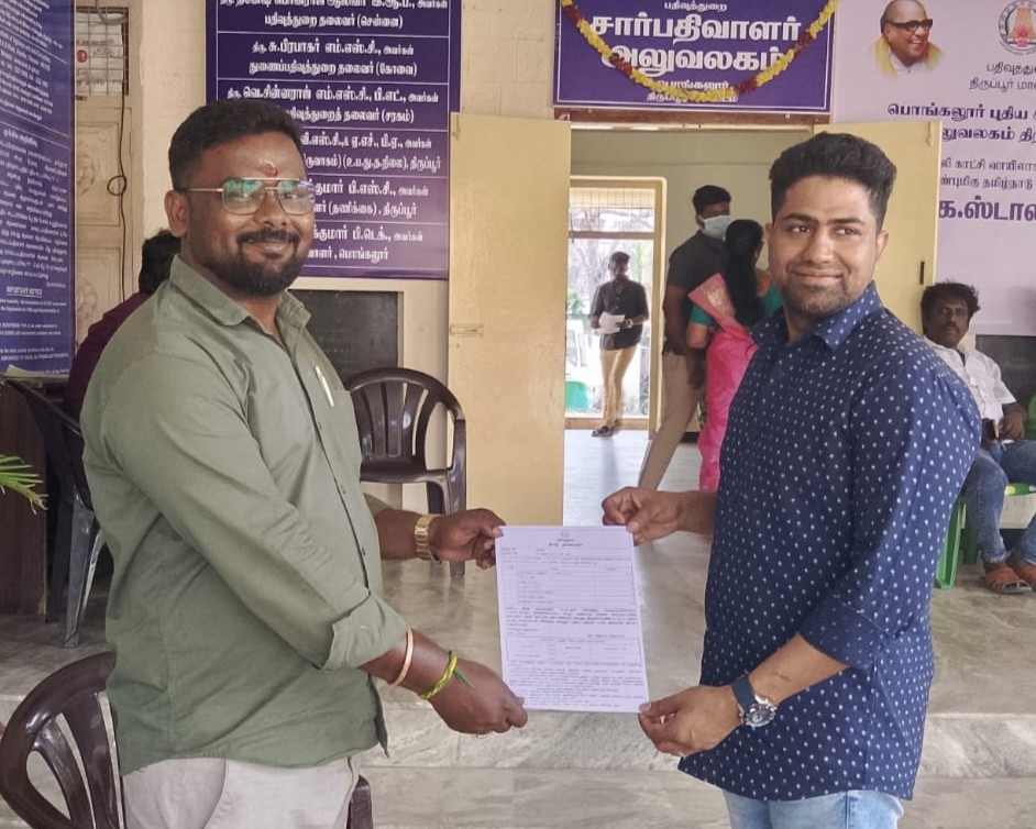 Mohammed Rafeeq